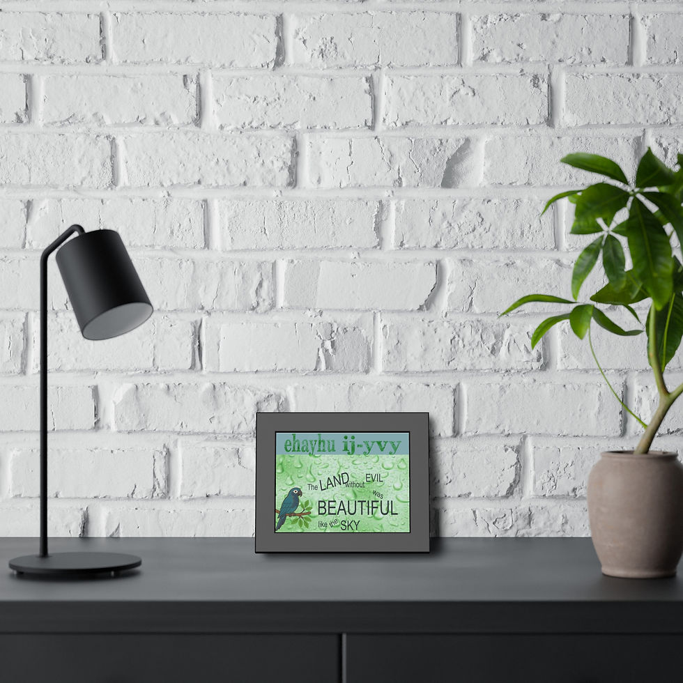 Thumbnail: Ehayhu ij-yvy-Love the Earth Amazon Rainforest -Horizontal Framed Fine Art 