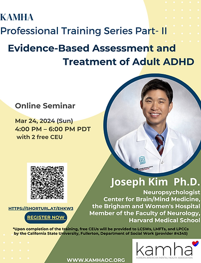 Copy of kamha Professional Training Series II (2).png