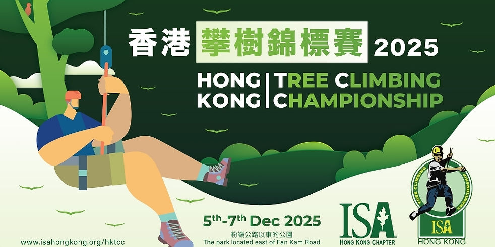 hktcc 2025 banner.jpg