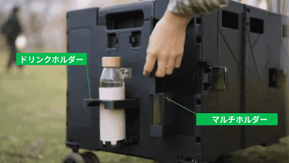 引くも押すもできる2wayタイプ (576 x 324 px) (4).gif