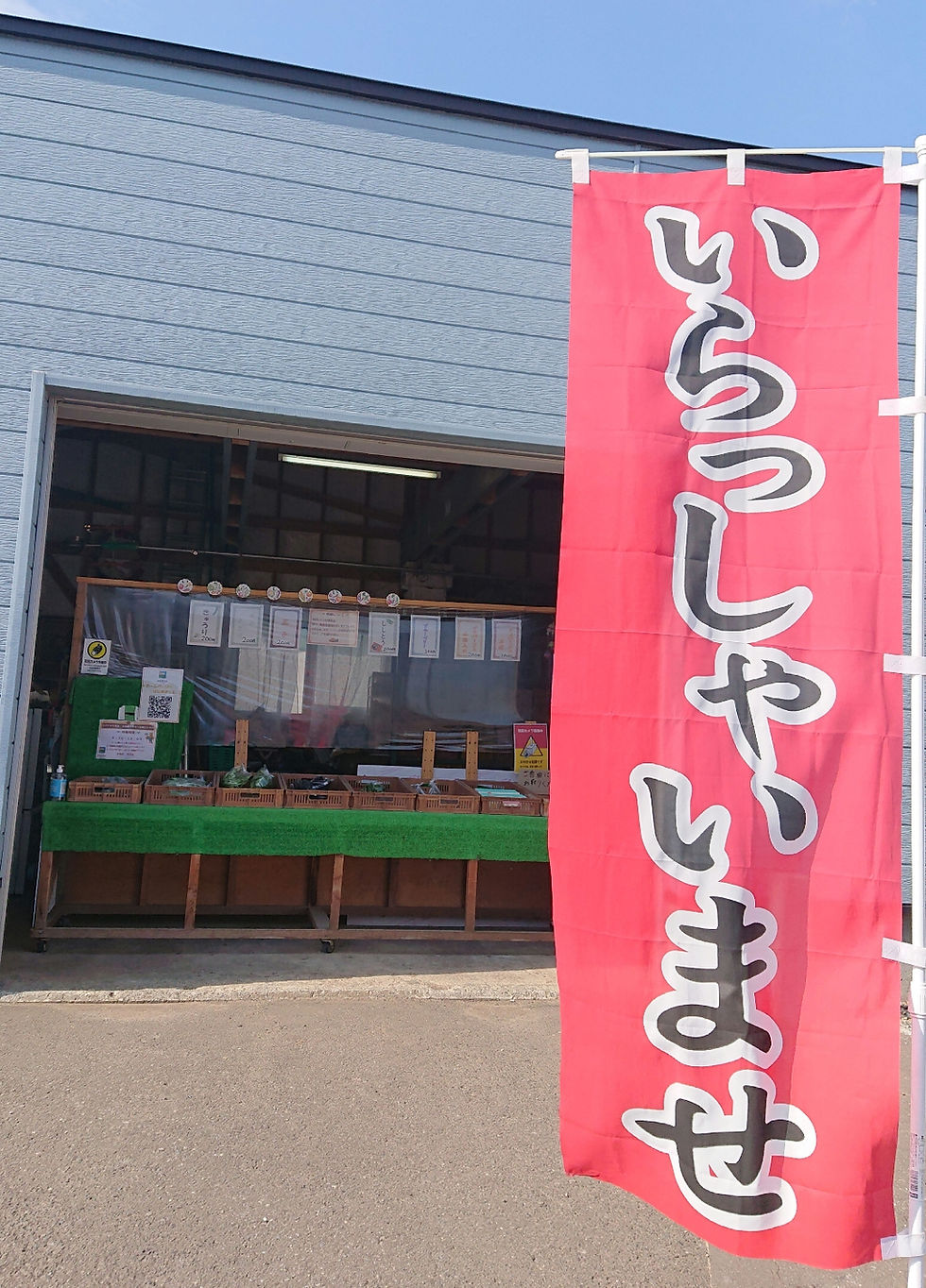 直売所 本日の野菜 デコパージュ