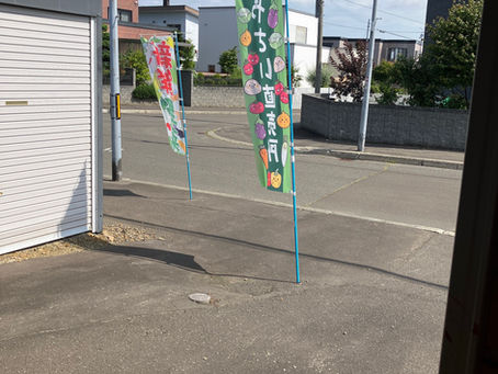 本日の直売所7月24日(金)