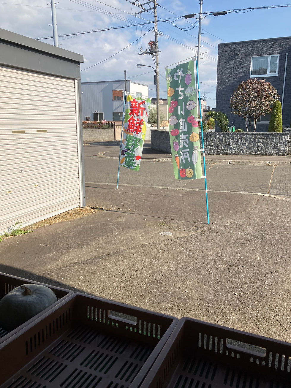 本日の直売所10月9日(金)