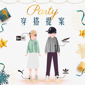 🎄聖誕時尚穿搭提案 🎄