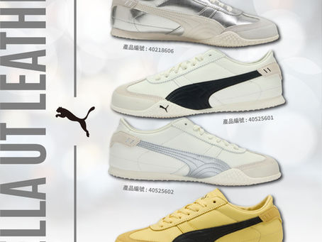 意式復古美學 PUMA Bella UT Leather