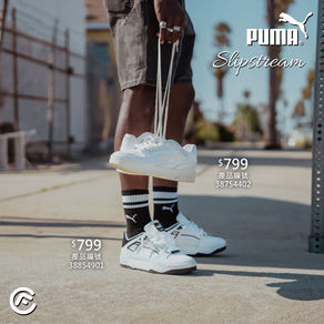 PUMA Slipstream時尚復古厚底鞋