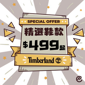 Timberland震撼優惠|精選鞋款$499起