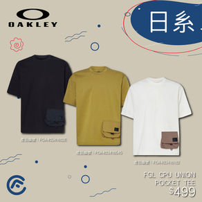 【Oakley日系FGL CPU Union口袋tee限量到舖】