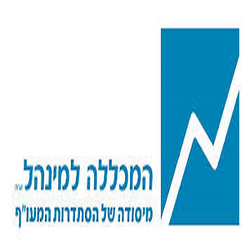 המכללה למינהל
