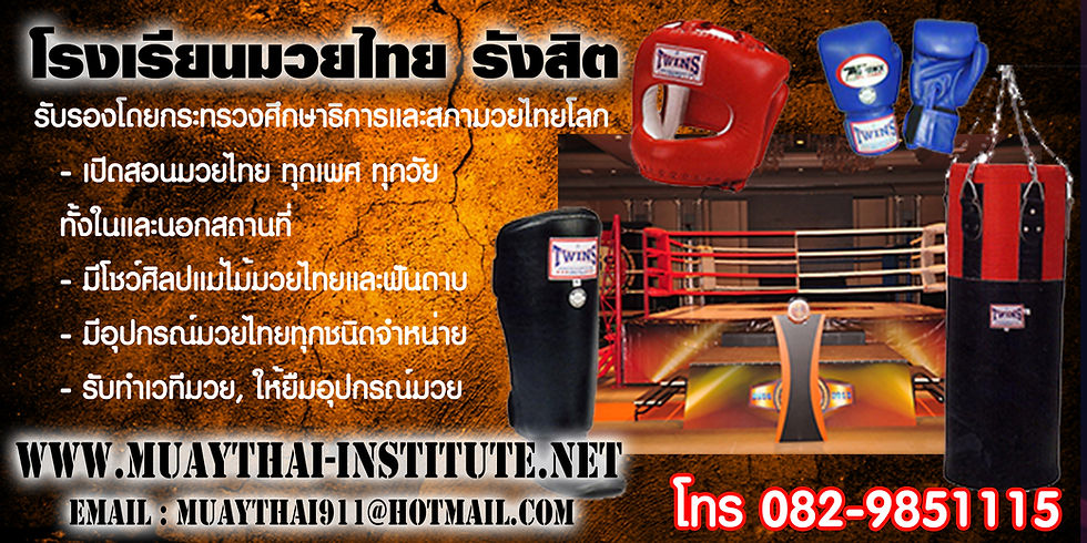 ประสบการณ์กว่า 55 ปี