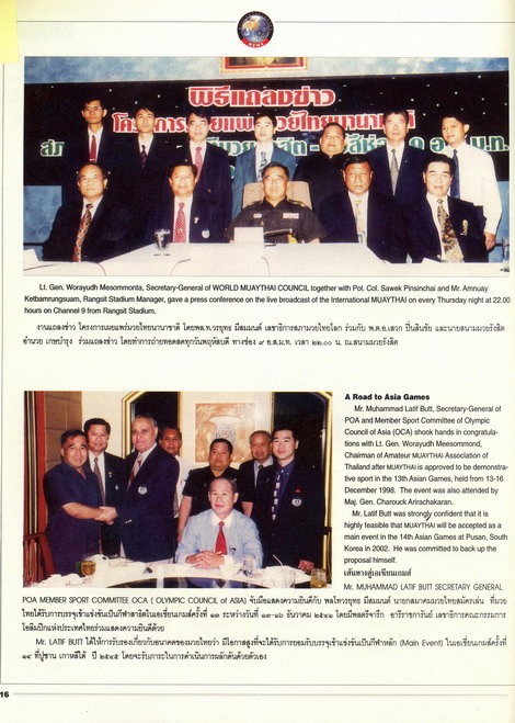 MTI on Magazines
