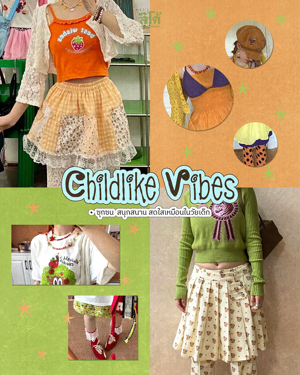 Childlike Vibes
