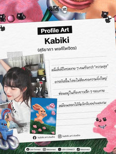 Profile Art - Kabiki