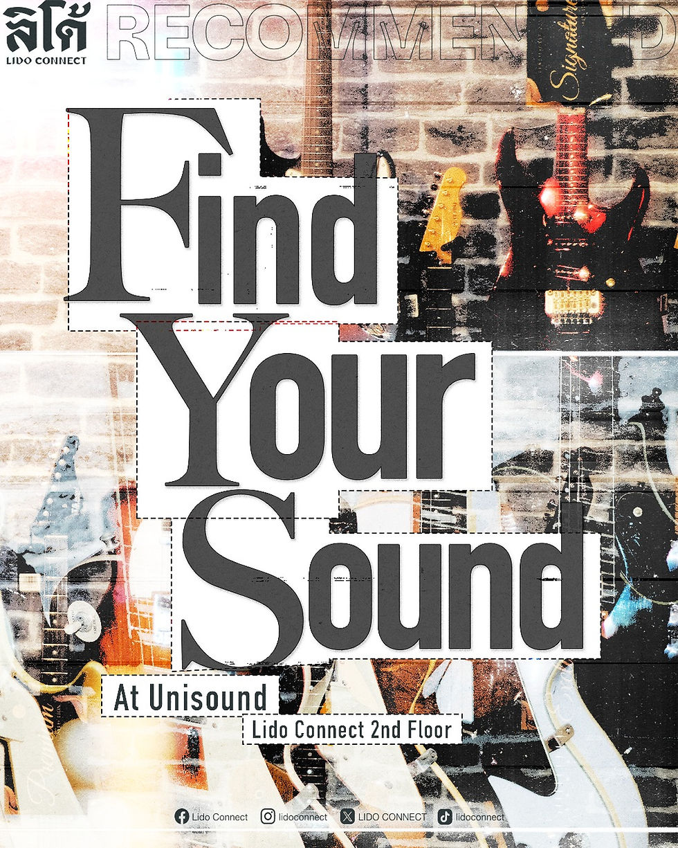 Unisound ร้านเครื่องดนตรีขนาดกระทัดรัด