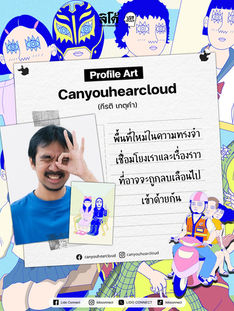 Profile Art - Canyouhearcloud️
