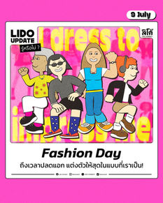 Fashion Day 