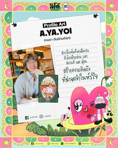 Profile Art - A.YA.YOI 