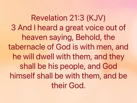 Imannuel: עמנואל God Is With Us