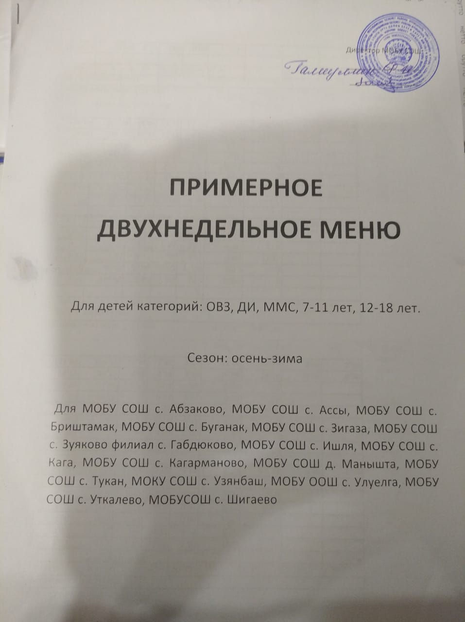 WhatsApp Image 2021-01-21 at 18.31.48