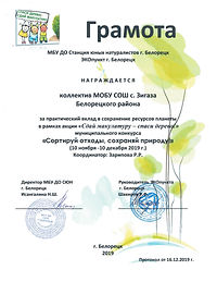 Рисунок (73).jpg