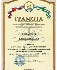 Рисунок (69).jpg