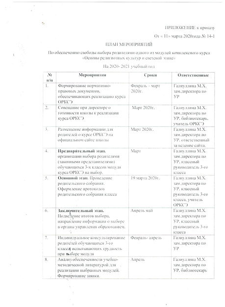 Рисунок (580).jpg