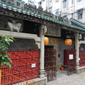 天后廟「觀音借庫」