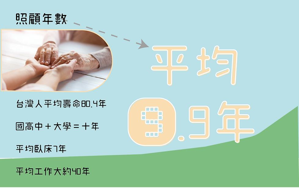 家照者文獻-02.png