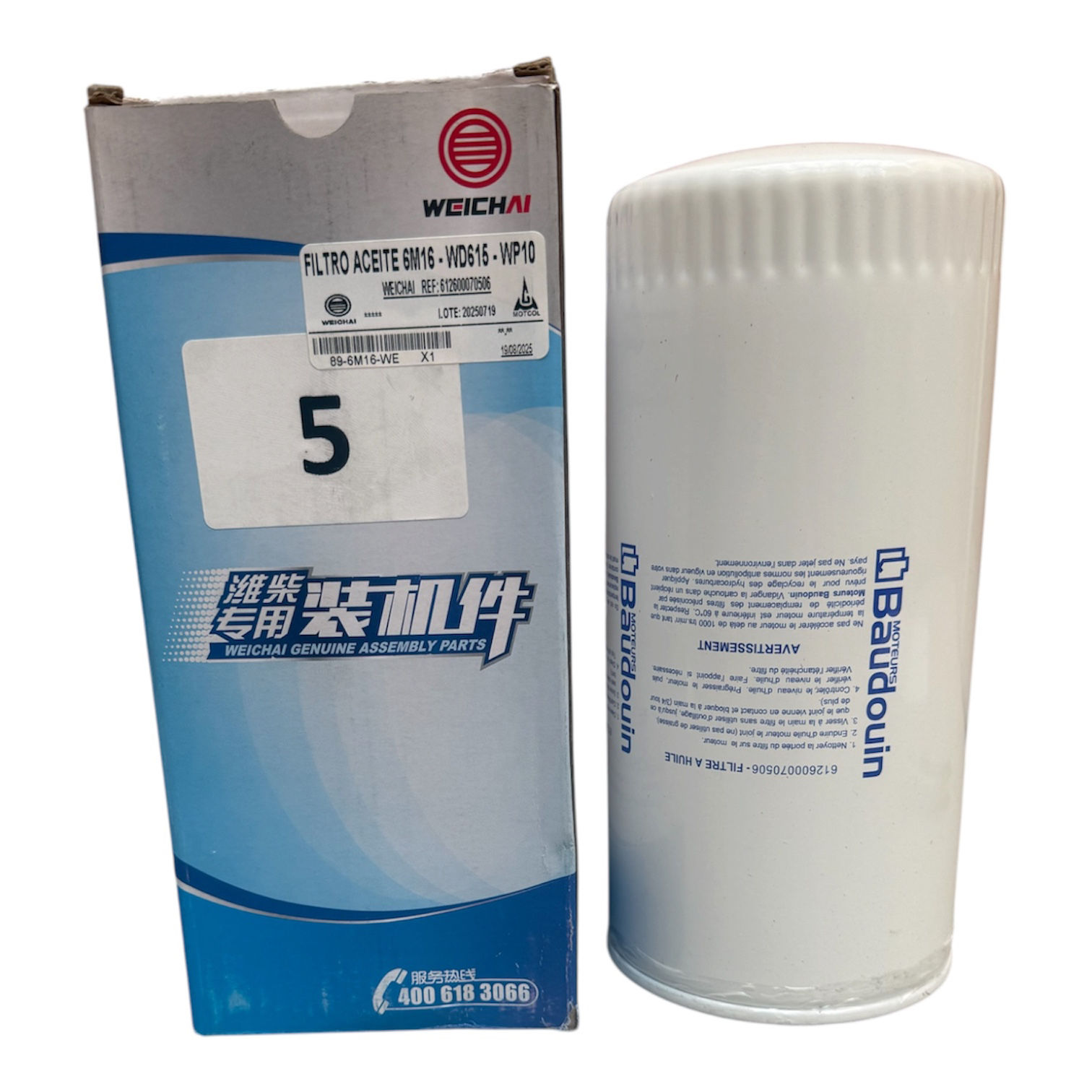 Filtro de aceite Weichai 6M16 - WD615 - WP10