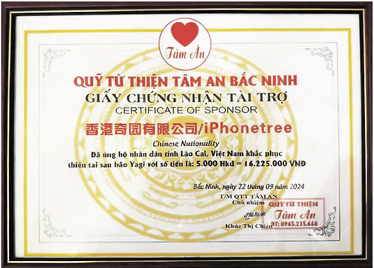 Donation Certificate