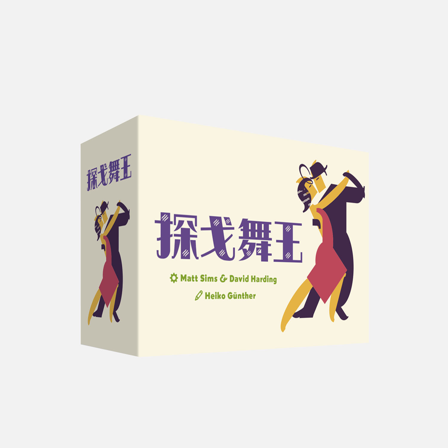 探戈舞王