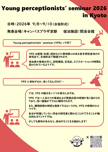 スライド1.PNG