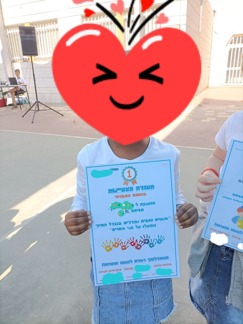 תהל מצטיינת צנזור.jpg