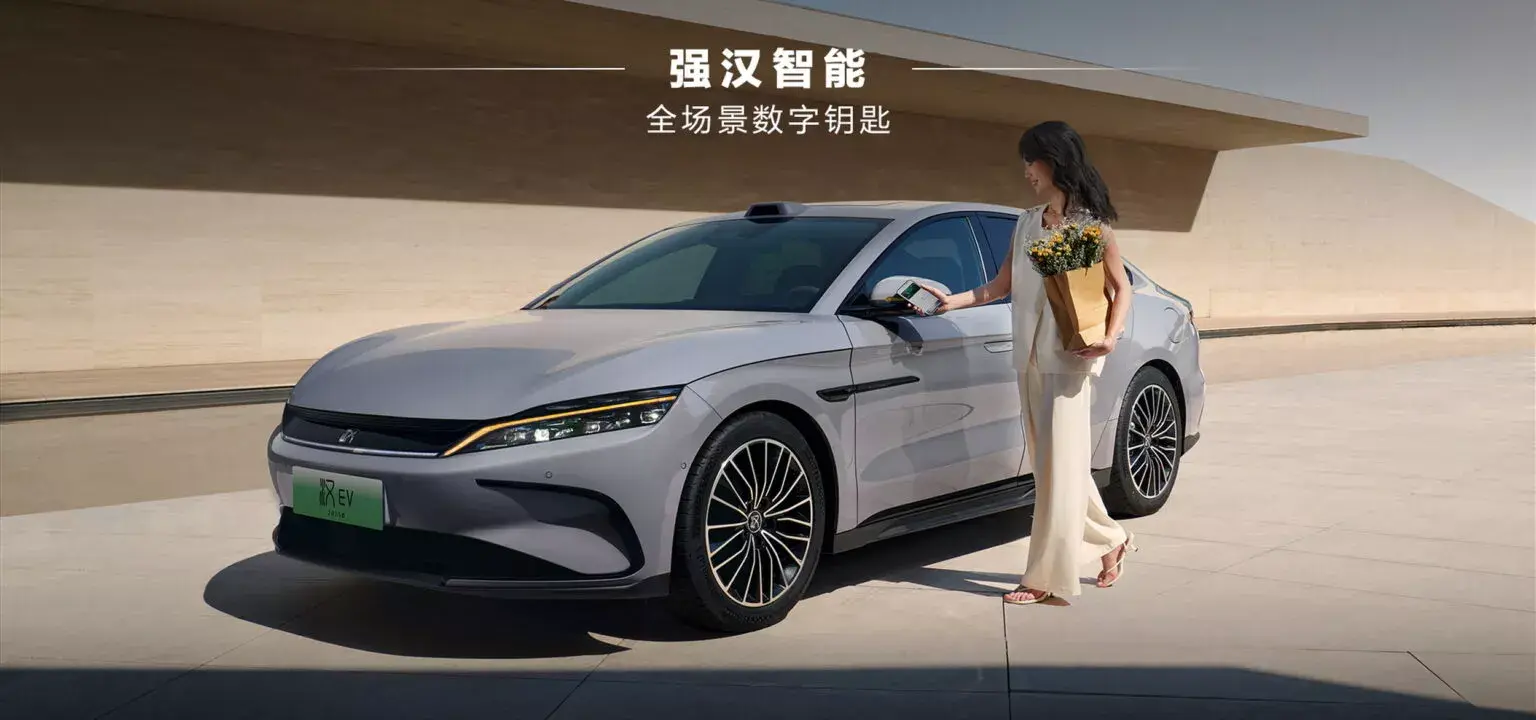 BYD HAN EV 2025 701KM LiDAR Intelligent Driving Edition