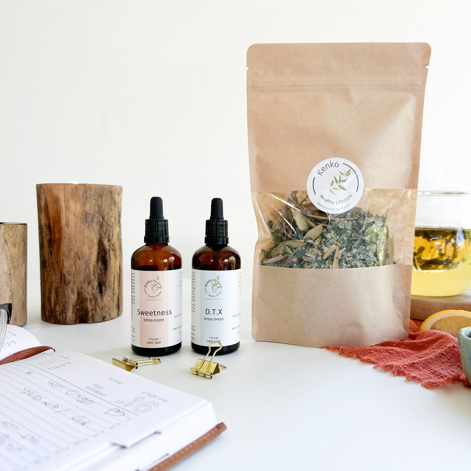 חבילת הרזיה