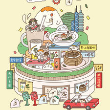 堅信號主視覺插畫設計