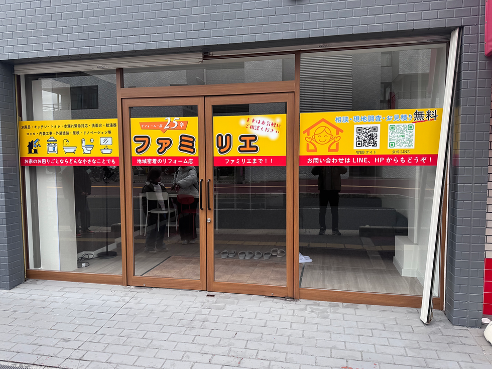 まだ壁面看板はできてませんが、こちらを目印にお越しください♪