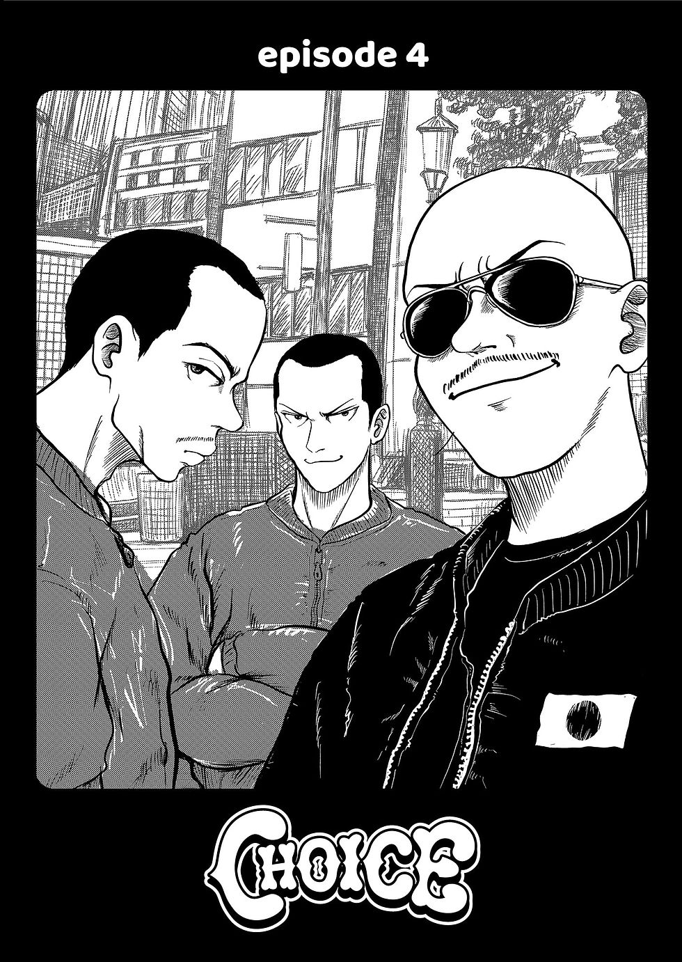 サムネイル： CHOICE 1巻