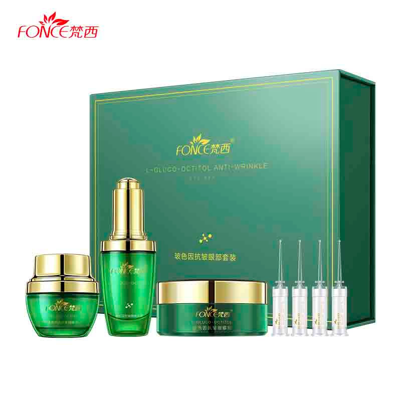 Crema Viso Fonce Bosein Anti-Wrinkle Eye Care Set 4-Piece Repair Patches