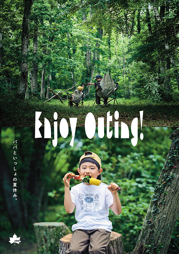 LOGOS Enjoy Outing! 2026