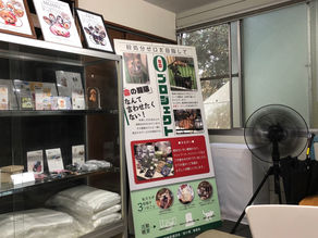 殺処分ゼロを目指して