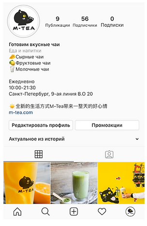 ПОРТФОЛИО SOYA Agency (4).png