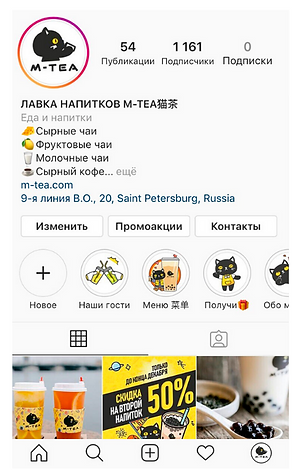 ПОРТФОЛИО SOYA Agency (5).png