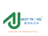 AJ BEST TRAVEL SDN BHD -  a travel agency in Kota Kinabalu