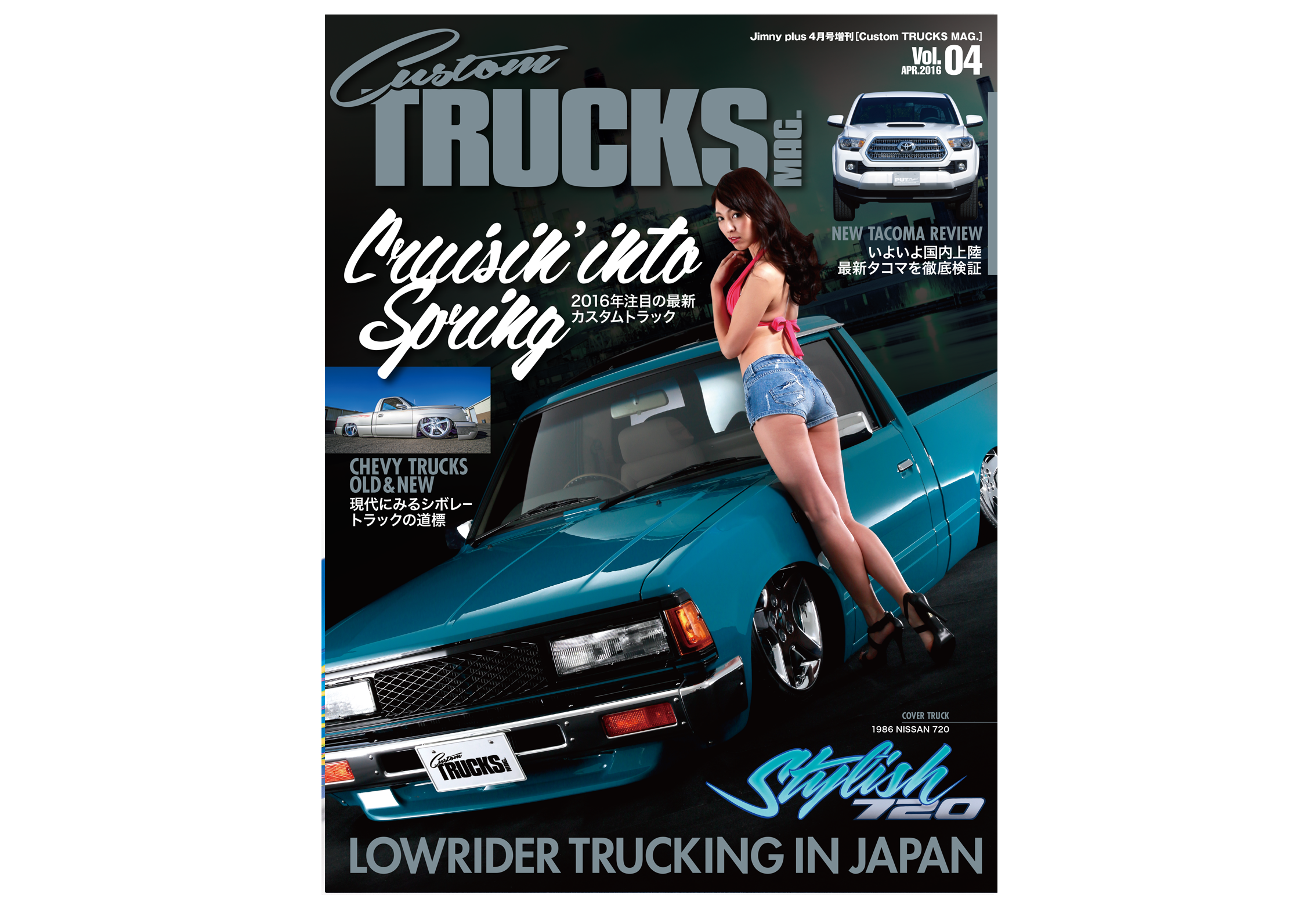 Custom TRUCKS MAG. vol.04