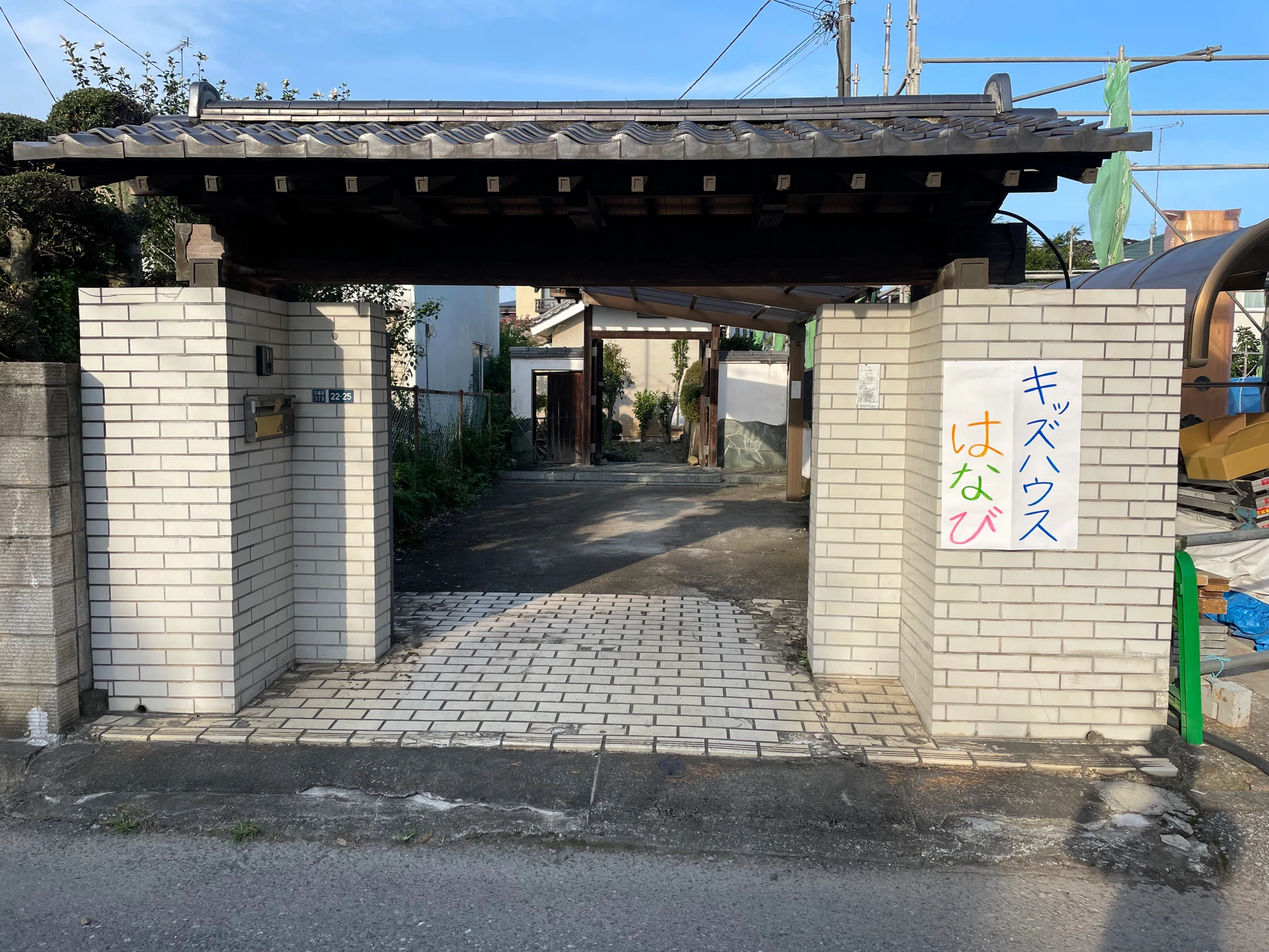 キッズはなび①.webp