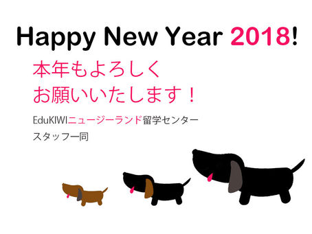 新年あけましておめでとうございます。