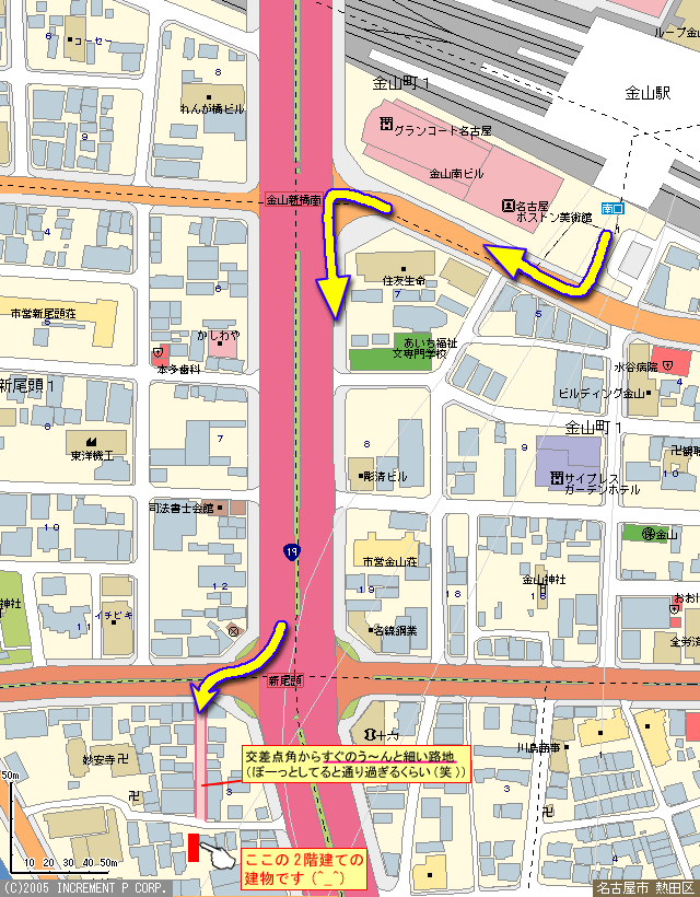 金山駅からの行き方