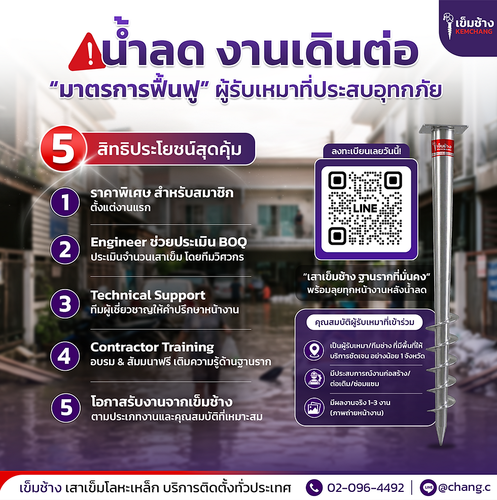 ขนาด 1040x1040(3).png