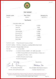 ช้างคอนซูเมอร์ มาตรฐาน ISO ต่างๆ 7